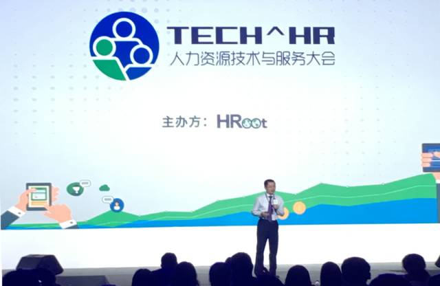 銳仕方達(dá)亮相2017 hroot人力資源技術(shù)與服務(wù)大會(huì)，技術(shù)服務(wù)引領(lǐng)行業(yè)關(guān)注
