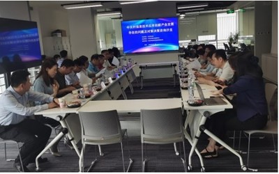 共話信創(chuàng)未來 中關(guān)村企協(xié)舉辦信創(chuàng)產(chǎn)業(yè)發(fā)展問題與對策咨詢沙龍