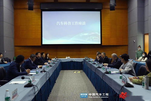青少年汽車無限創意與北京信息技術咨詢的交匯之光