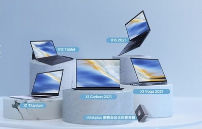 聯想智能安全服務方案正式亮相，為個人計算設備用戶隱私安全保駕護航