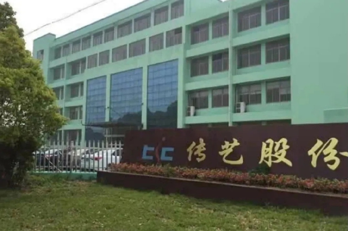 傳藝科技 2025年上半年營收突破10億元，越南工廠正式開工加速全球化布局