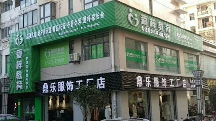 安陸愛梓教育信息咨詢 專業(yè)教育咨詢服務(wù)的價(jià)值與使命